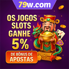 79w.com Rebate